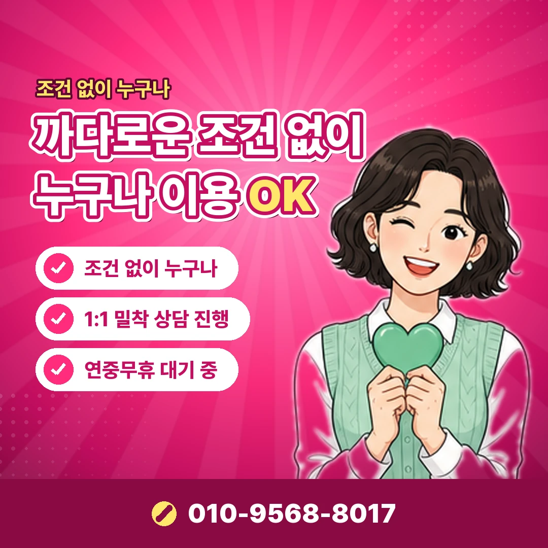 소액결제업체 주의할 점 오케이티켓