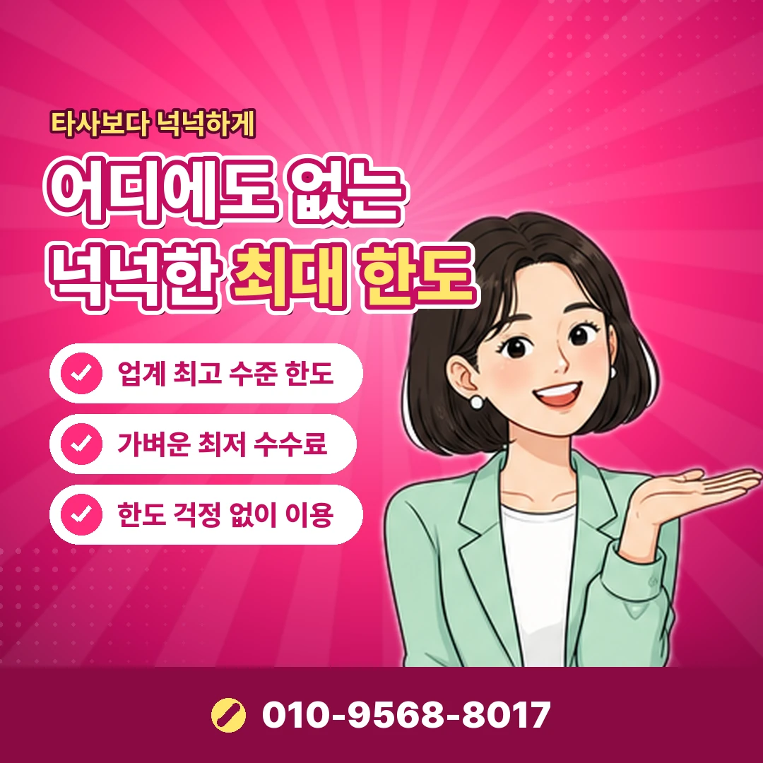 소액결제업체 고르는 기준 오케이티켓