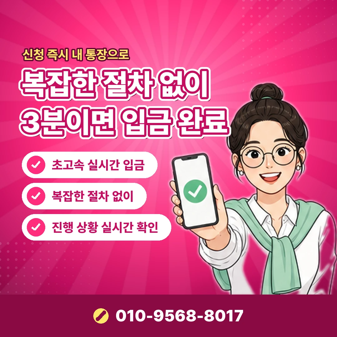 소액결제업체 24시간 상담 오케이티켓