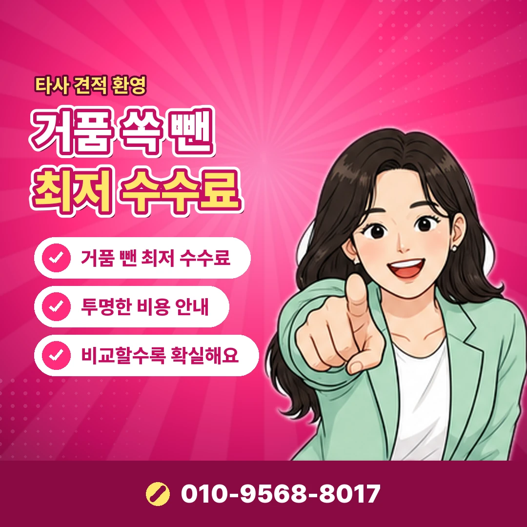 소액결제업체 연락 방법 오케이티켓
