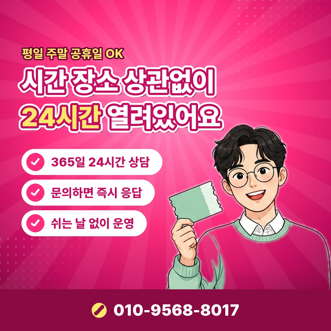 소액결제업체 상호 확인 오케이티켓